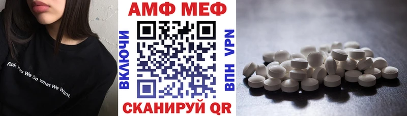 Амфетамин Розовый Новая Усмань