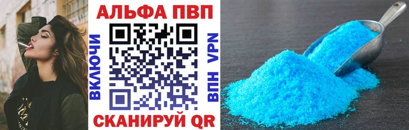 A-PVP Соль  Купить закладки  Новая Усмань 