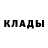 Кетамин ketamine Justovic