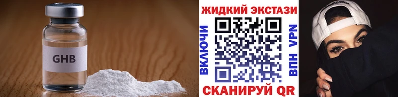 Купить закладки  Новая Усмань  БУТИРАТ 1.4BDO 