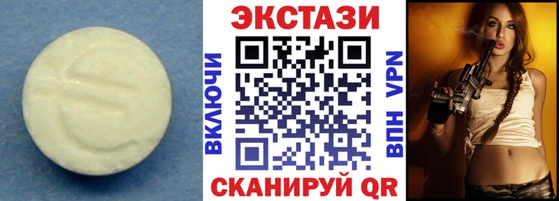 Купить где  Новая Усмань  Экстази MDMA 