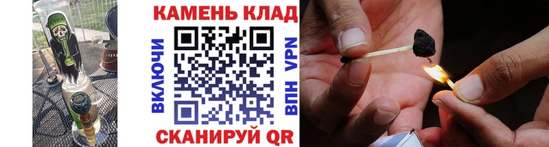 Купить Новая Усмань Гашиш ice o lator