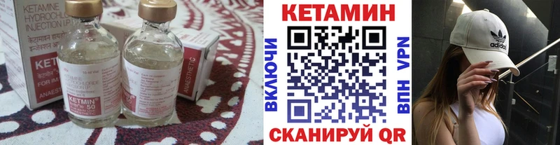 Кетамин VHQ  Купить закладки  Новая Усмань 