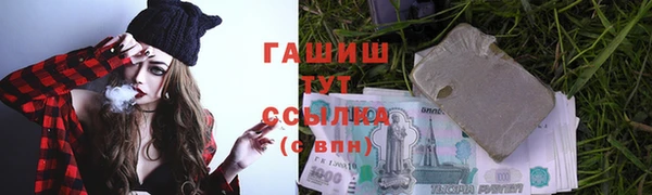 шишки Куйбышев