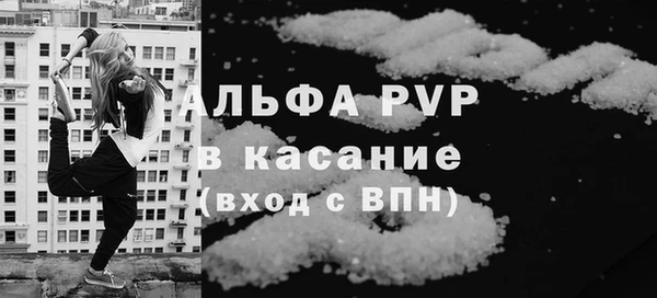 шишки Куйбышев