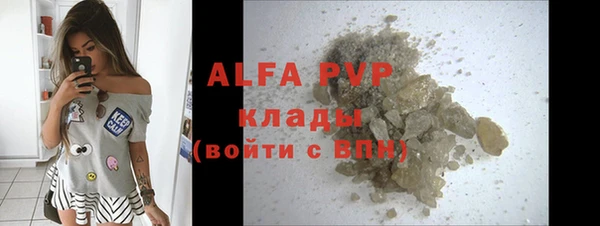 а пвп мука Кулебаки