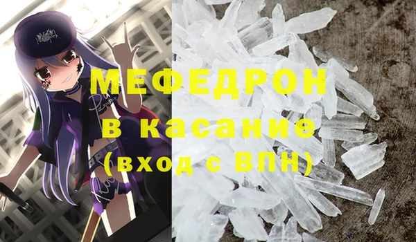 а пвп мука Кулебаки