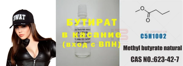 а пвп мука Кулебаки