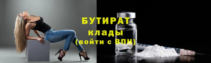 шишки Куйбышев