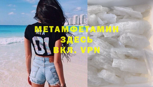 шишки Куйбышев