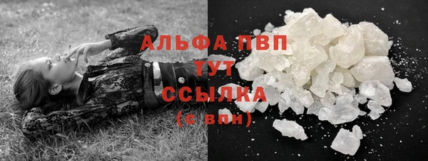 шишки Куйбышев