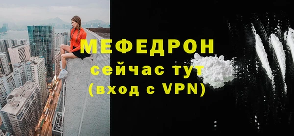 а пвп мука Кулебаки