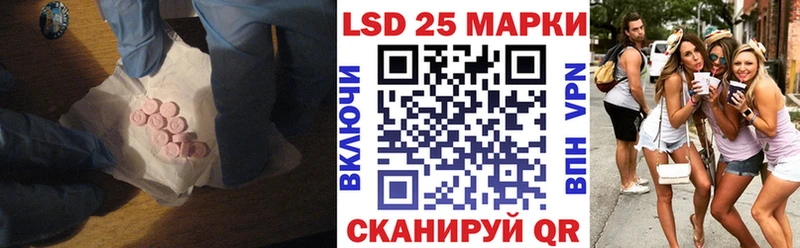 Купить  Новая Усмань  LSD-25 экстази кислота 