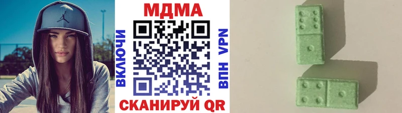 Купить  Новая Усмань  МДМА Molly 