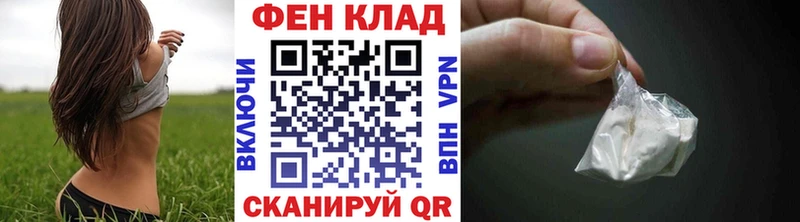 Метамфетамин мет  Купить где  Новая Усмань 